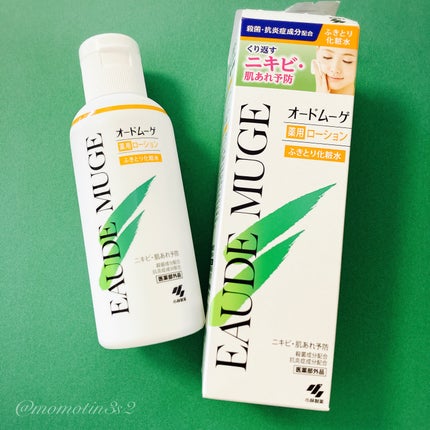 オードムーゲ 薬用ローション(ふきとり化粧水)/オードムーゲ/拭き取り化粧水を使ったクチコミ(3枚目)