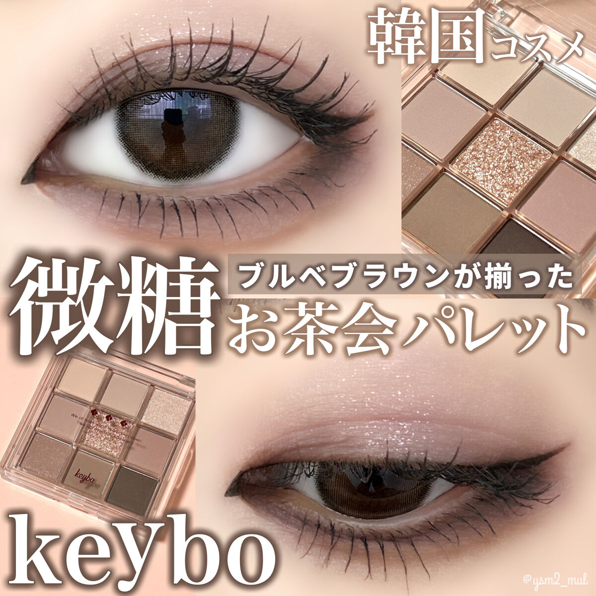 「密着アイライナー」ショート筆リキッド/デジャヴュ/リキッドアイライナーを使ったクチコミ（1枚目）