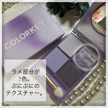 四色アイシャドウパレット/COLORKEY/アイシャドウパレットを使ったクチコミ（2枚目）