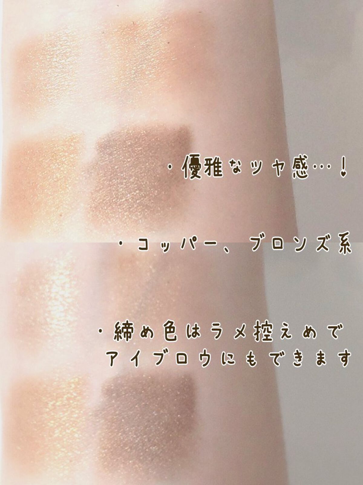 TOM FORD BEAUTYアイカラークォード04Aサスピション 20190818-tomford-5.png