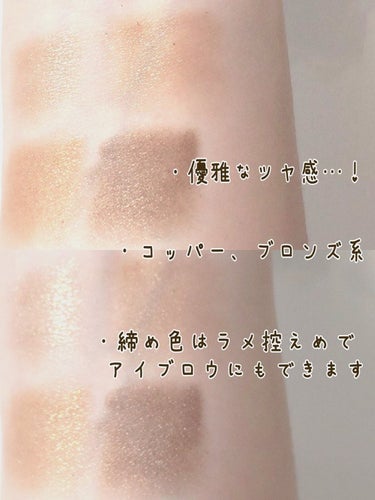 アイ カラー クォード 04A サスピション/TOM FORD BEAUTY/パウダーアイシャドウを使ったクチコミ（3枚目）