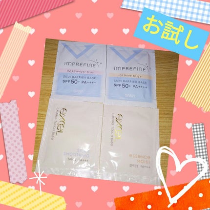 ラスティングタッチベース EM (エッセンスモイスト)/excel/化粧下地を使ったクチコミ(1枚目)