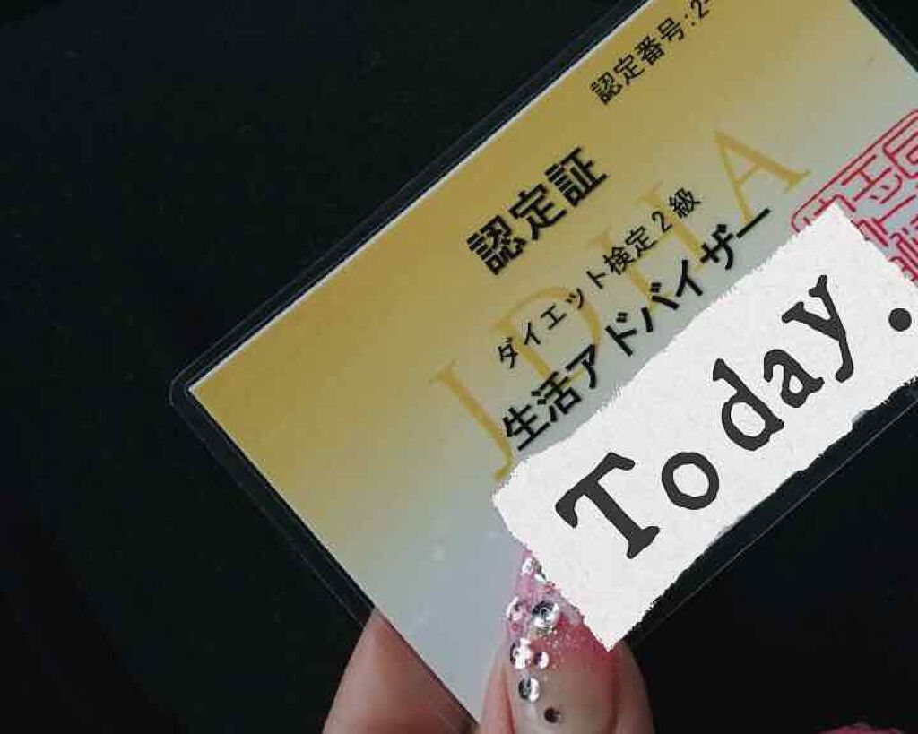 ボディ用かっさ/DAISO/かっさプレートを使ったクチコミ（1枚目）