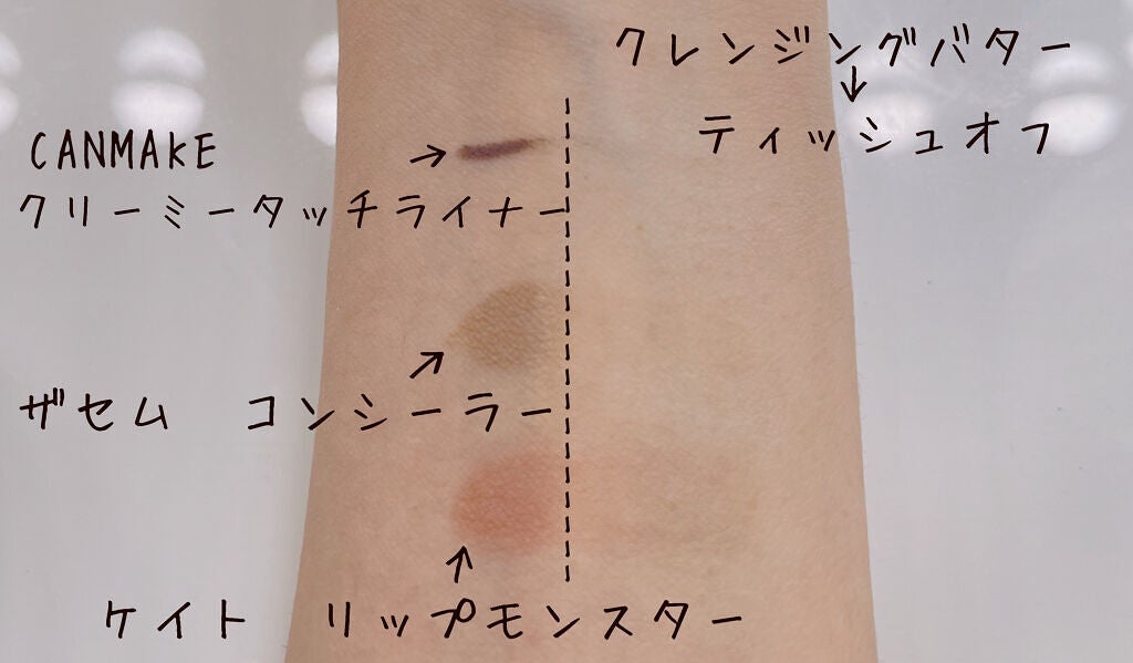 カモマイル サンプチュアス クレンジングバター/THE BODY SHOP/クレンジングバームを使ったクチコミ(2枚目)