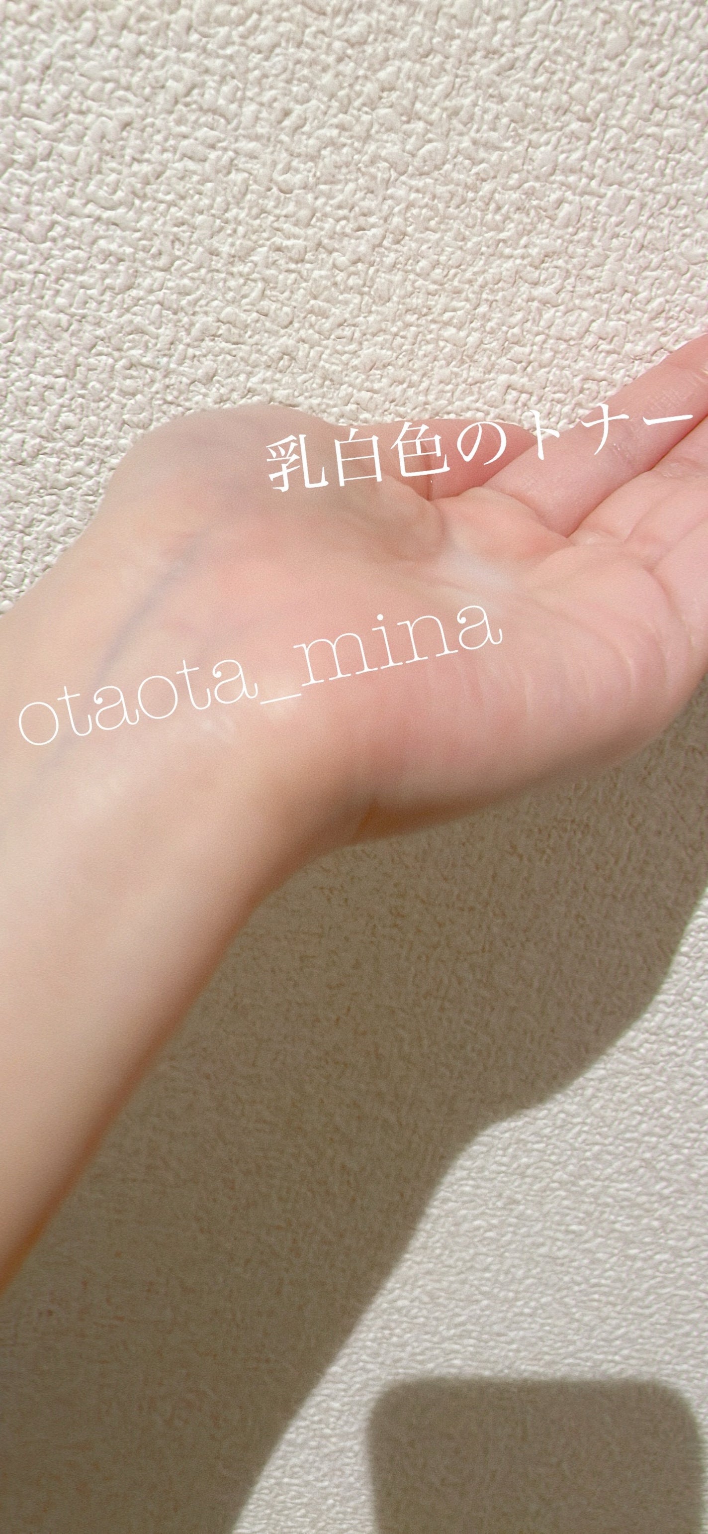 ザモイスチャーバリアDリキッドトナー/Dr.G/化粧水を使ったクチコミ(2枚目)