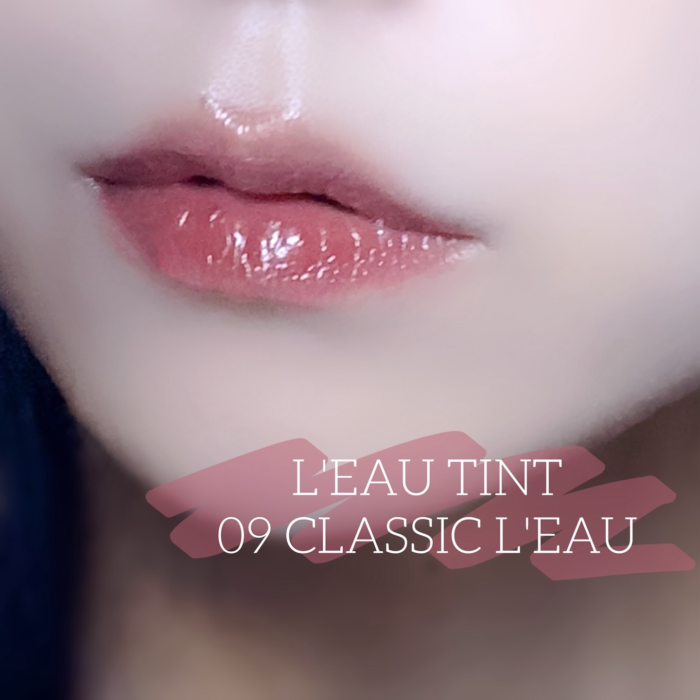 ローティント 09 クラシック・ロー/BBIA/リップティントを使ったクチコミ（1枚目）