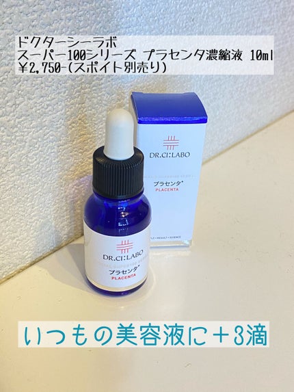 を使ったクチコミ(1枚目)