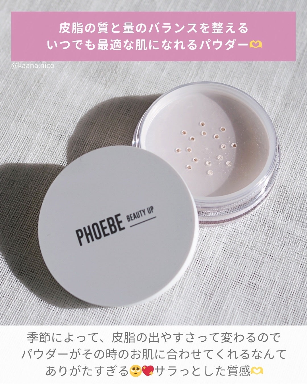 トーンアップUVエッセンス/PHOEBE BEAUTY UP/化粧下地を使ったクチコミ(5枚目)