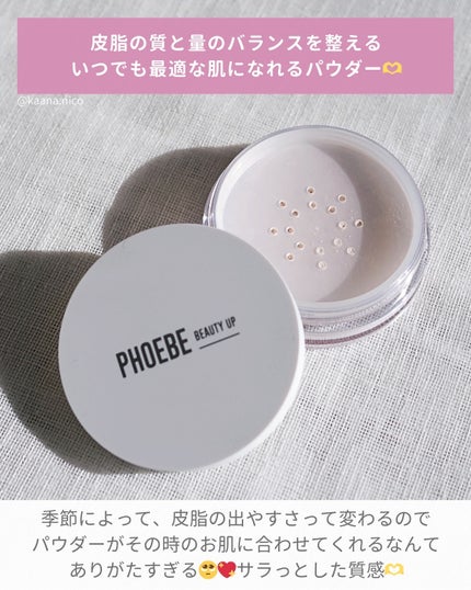 トーンアップUVエッセンス/PHOEBE BEAUTY UP/化粧下地を使ったクチコミ(5枚目)