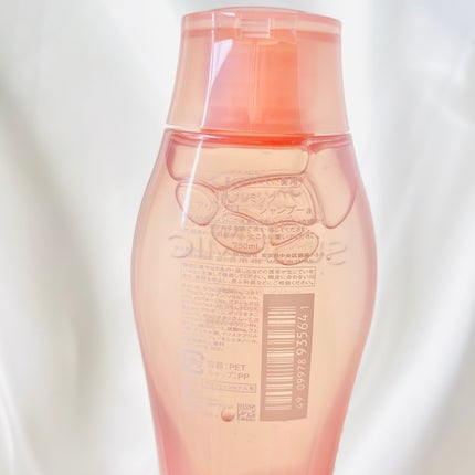 エアリーフロー シャンプー/トリートメント/サブリミック/サロンシャンプーを使ったクチコミ(2枚目)