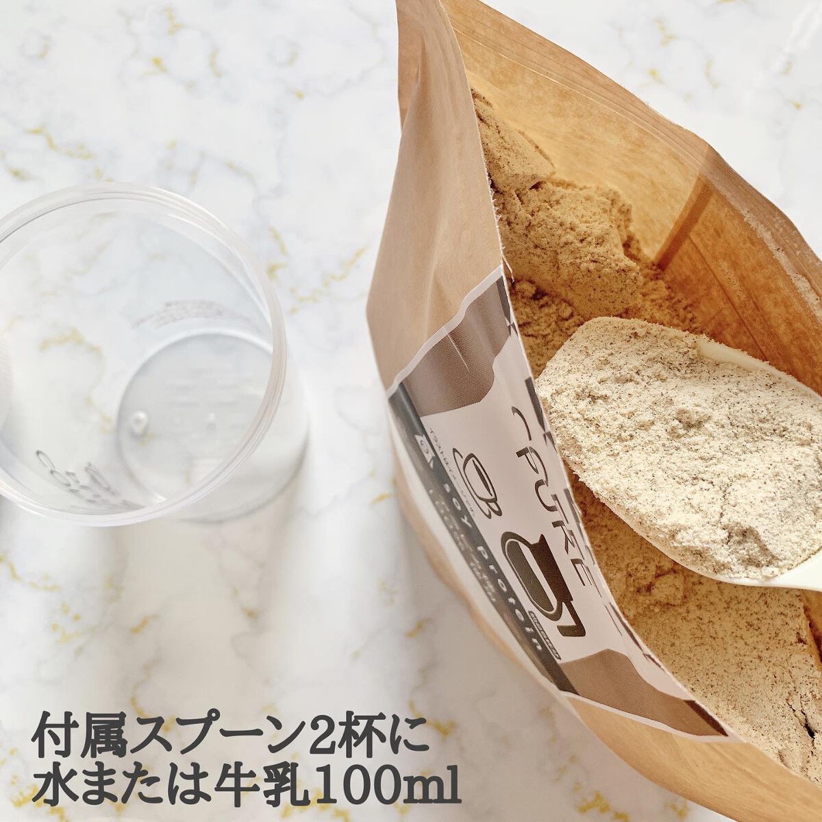 COFFEE PURE(ソイプロテイン)/ピュアパートナー/ソイプロテインを使ったクチコミ(2枚目)