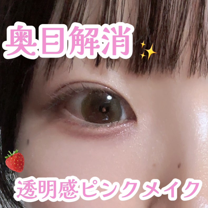 描くふたえアイライナー/CEZANNE/リキッドアイライナーを使ったクチコミ(1枚目)