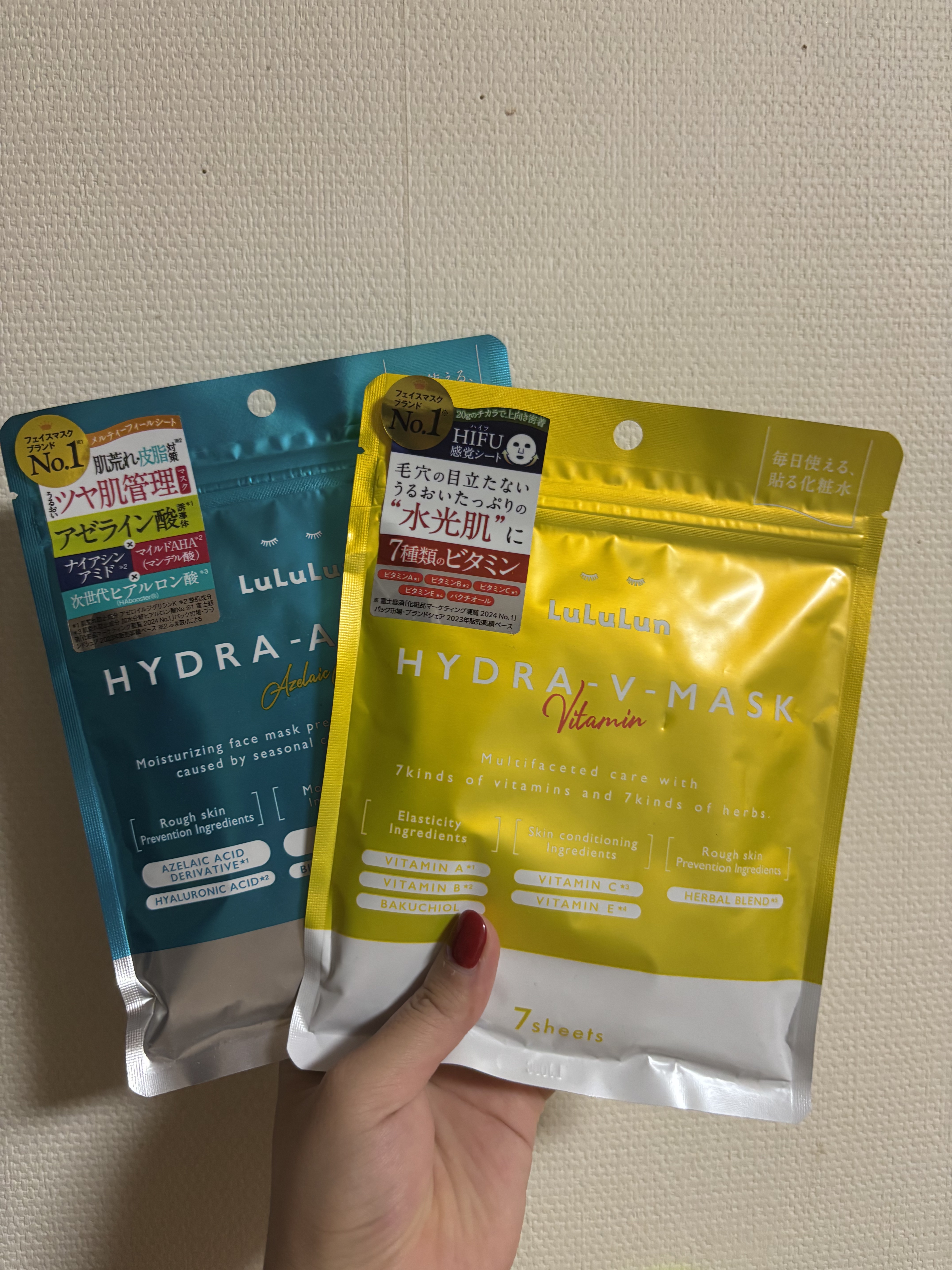 ルルルン ハイドラ V マスク/ルルルン/シートマスク・パックを使ったクチコミ（1枚目）