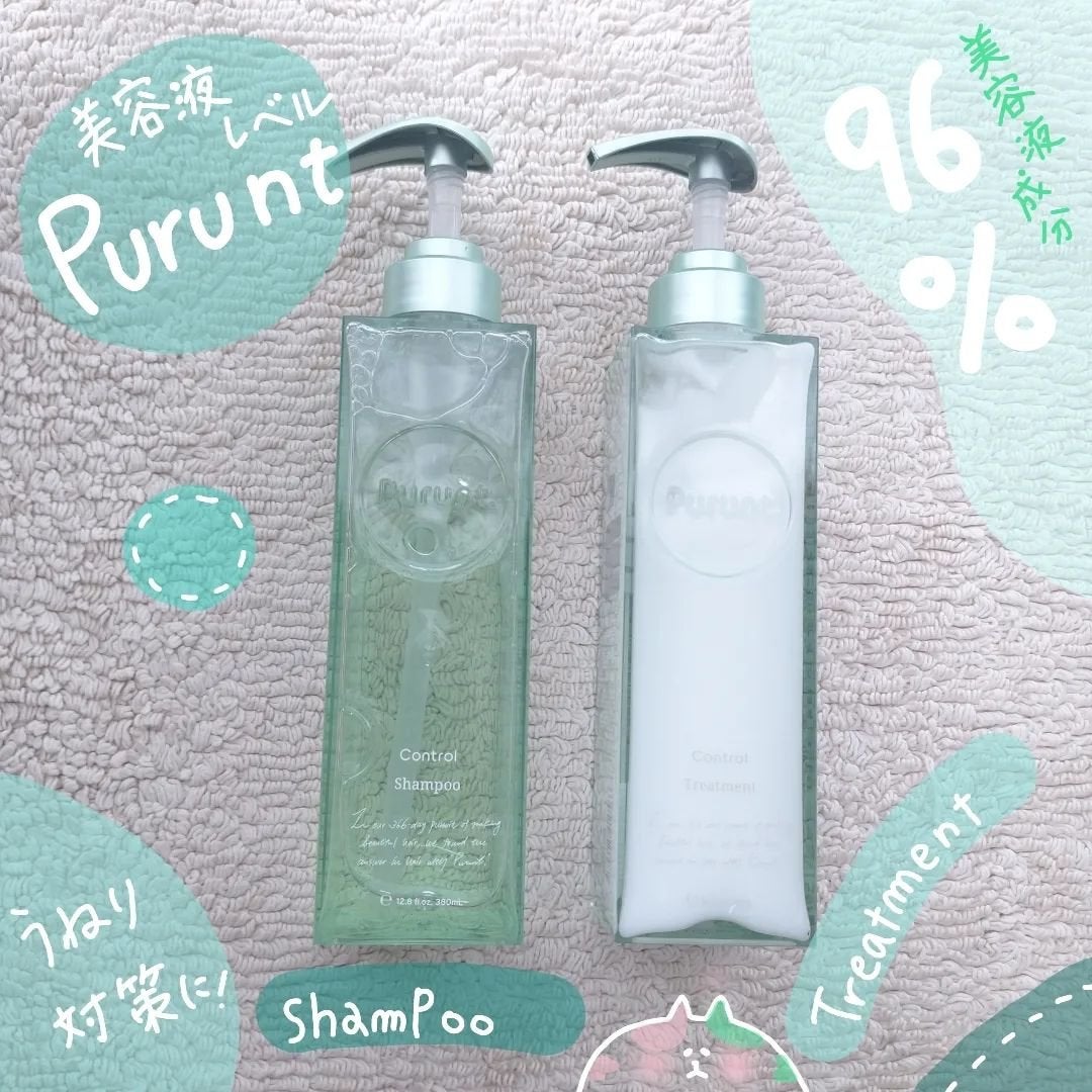 プルント コントロール美容液シャンプー/トリートメント/Purunt./市販シャンプーを使ったクチコミ(1枚目)