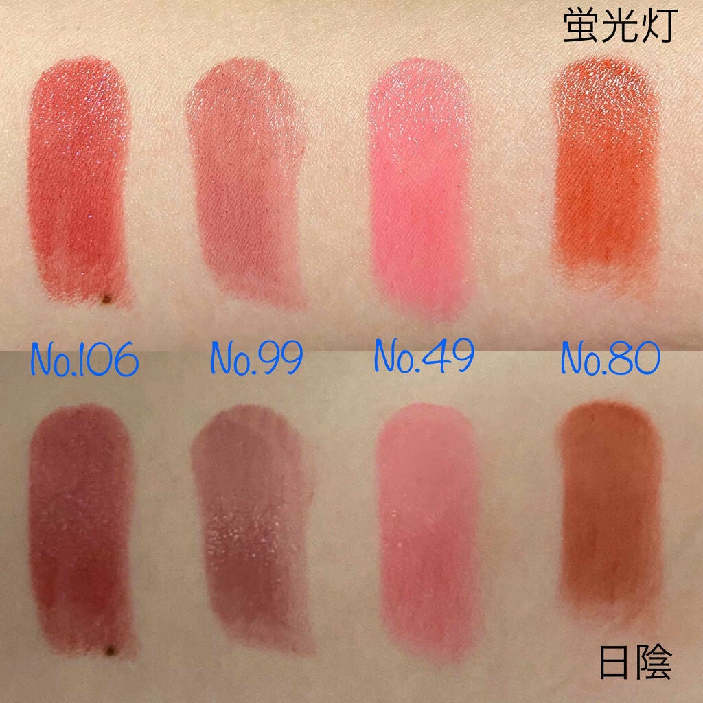 ルージュ ヴォリュプテ シャイン/YVES SAINT LAURENT BEAUTE/口紅を使ったクチコミ(2枚目)