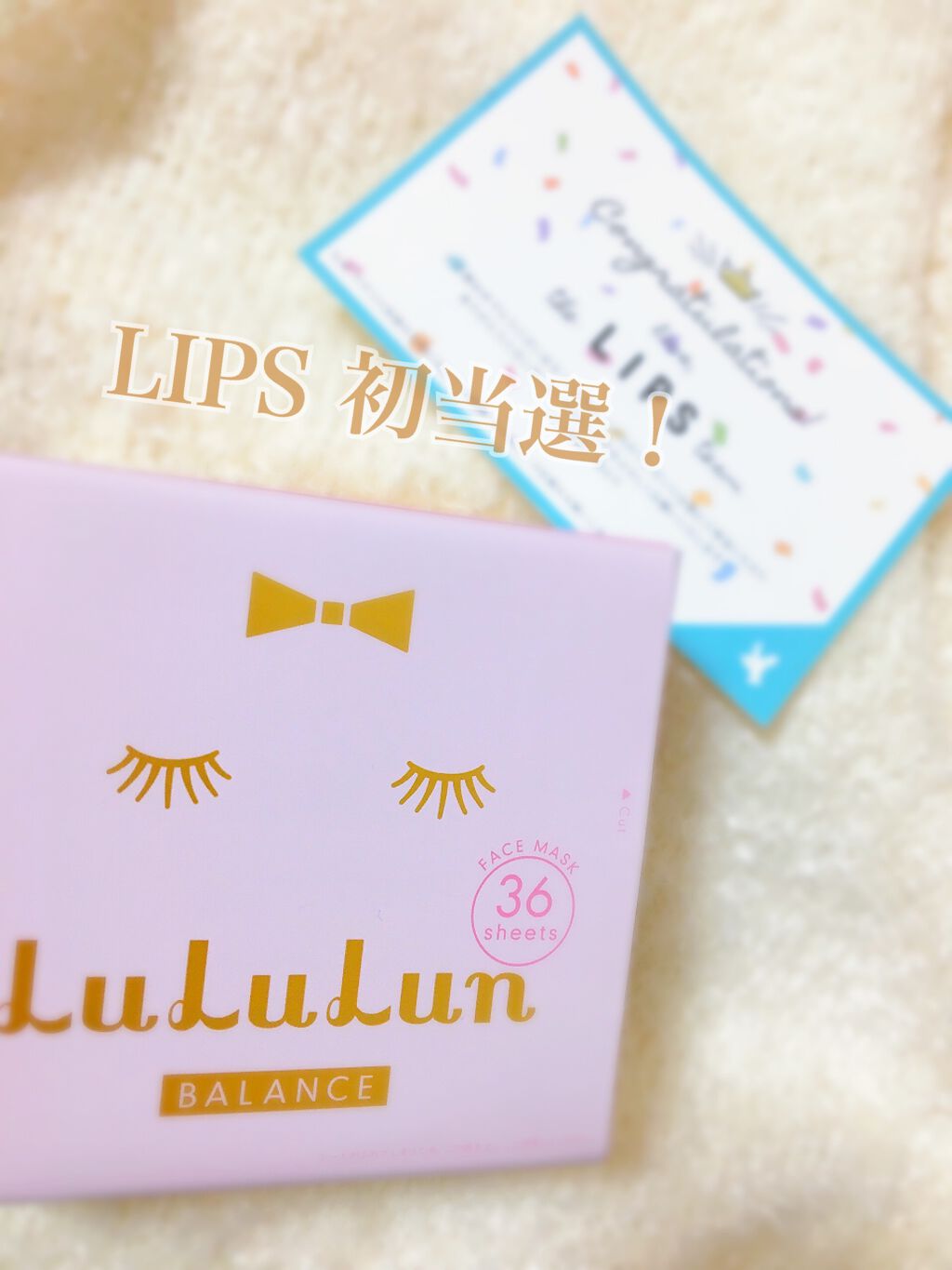 ルルルンピュア エブリーズ/ルルルン/シートマスク・パックを使ったクチコミ(1枚目)