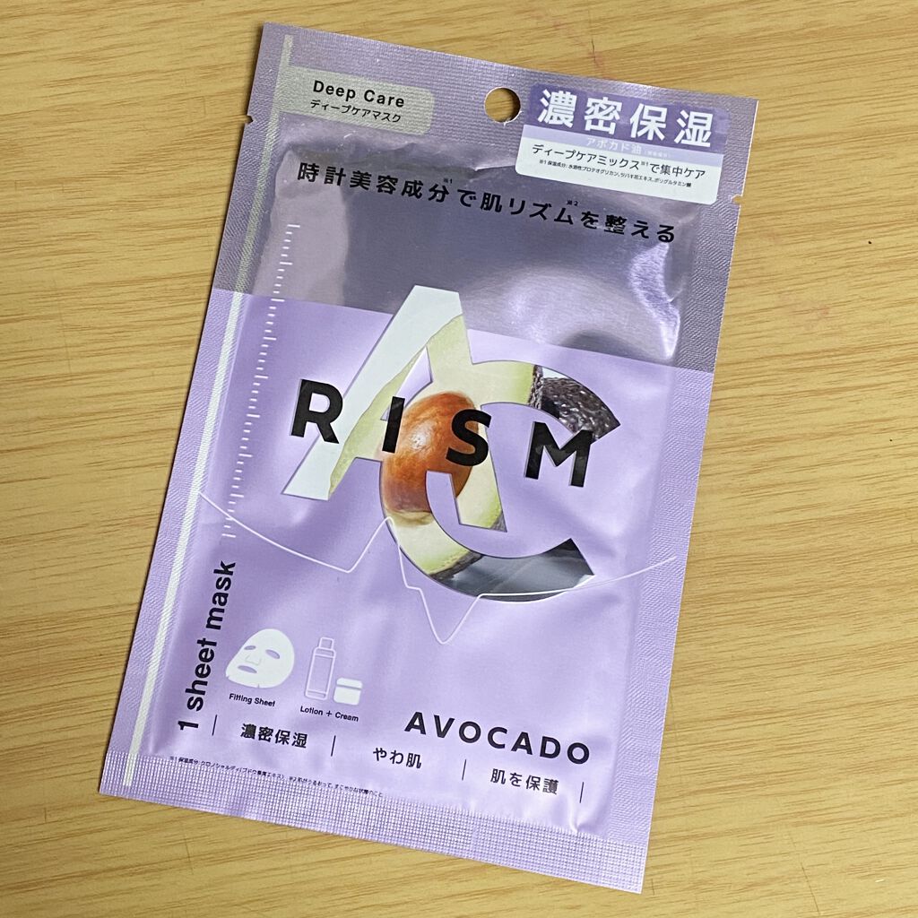 ディープケアマスク アボカド/RISM/シートマスク・パックを使ったクチコミ（2枚目）