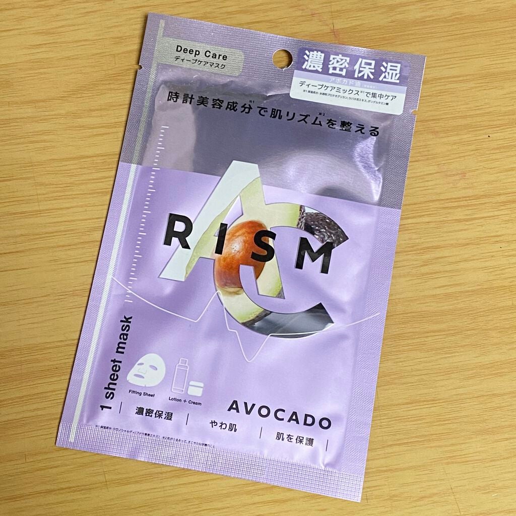ディープケアマスク アボカド/RISM/シートマスク・パックを使ったクチコミ(2枚目)