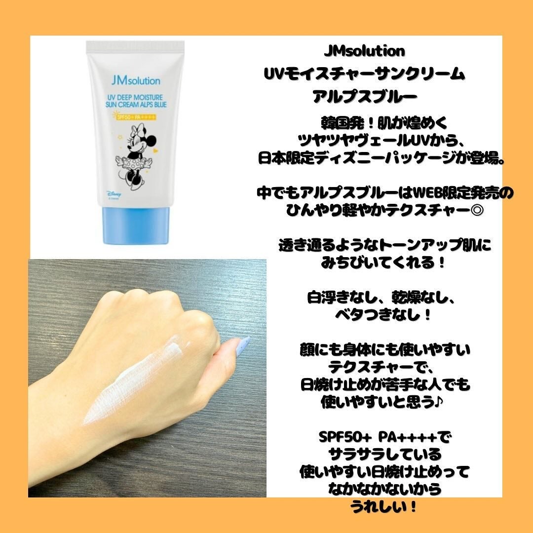 ヒアルーシカ ウォーターフィット サンセラム/SKIN1004/日焼け止めローションを使ったクチコミ(3枚目)