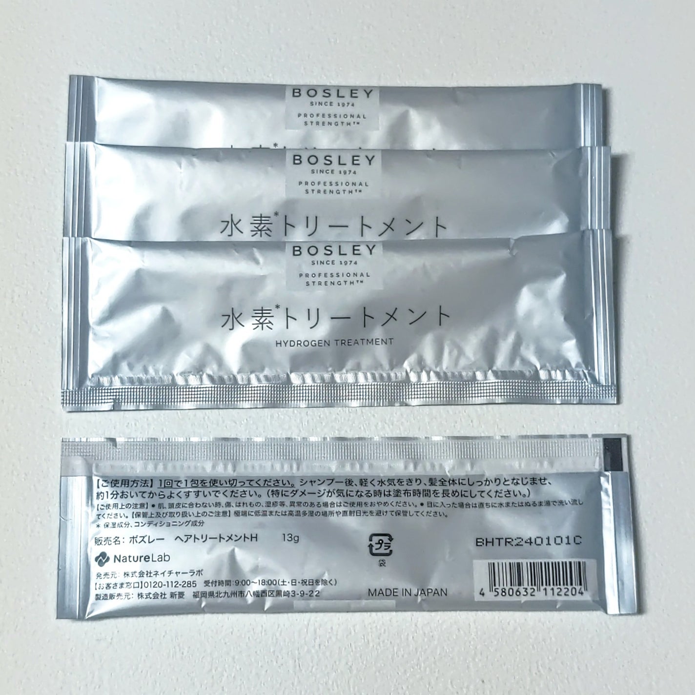 水素トリートメント/ボズレー/洗い流すヘアトリートメントを使ったクチコミ(5枚目)