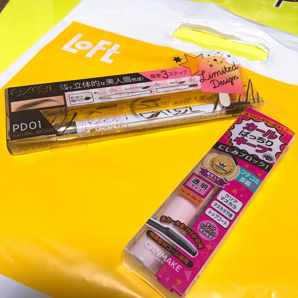 パウダー&ペンシル アイブロウEX/excel/アイブロウペンシルを使ったクチコミ(1枚目)