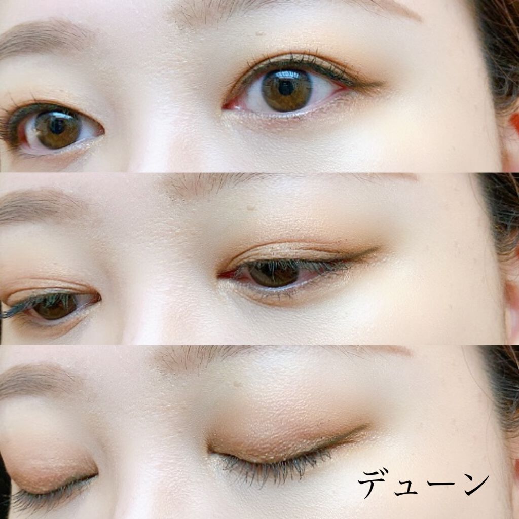 サンク クルール クチュール <サマー デューン>/Dior/アイシャドウパレットを使ったクチコミ(5枚目)