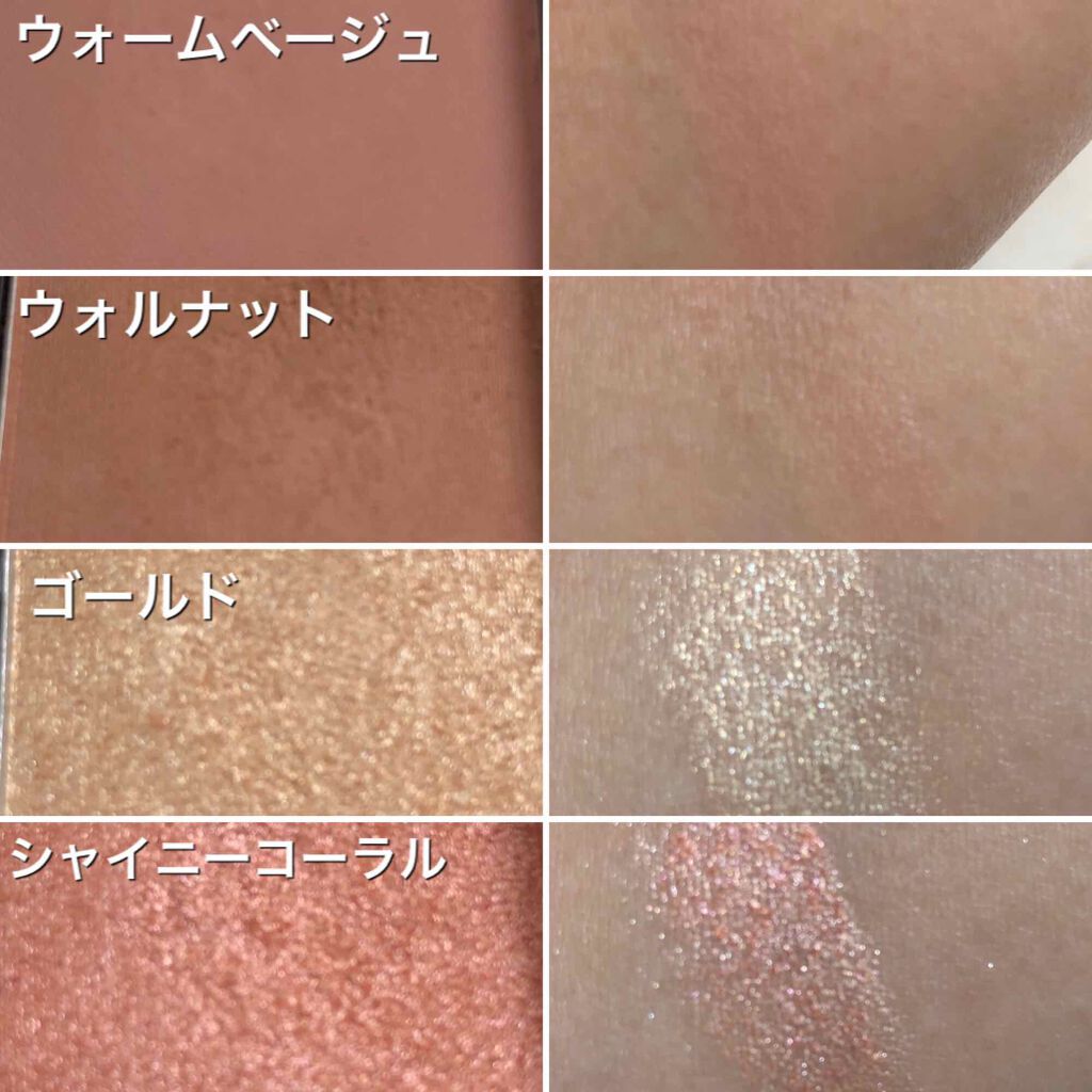 UR GLAM POWDER EYESHADOW/U R GLAM/単色アイシャドウを使ったクチコミ(2枚目)