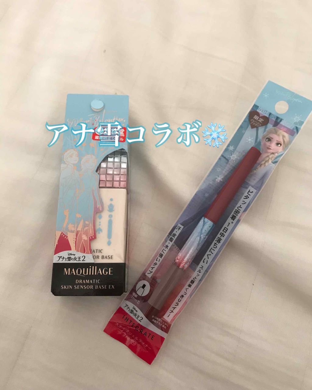 スナイプジェルライナー/インテグレート/ジェルアイライナーを使ったクチコミ(1枚目)