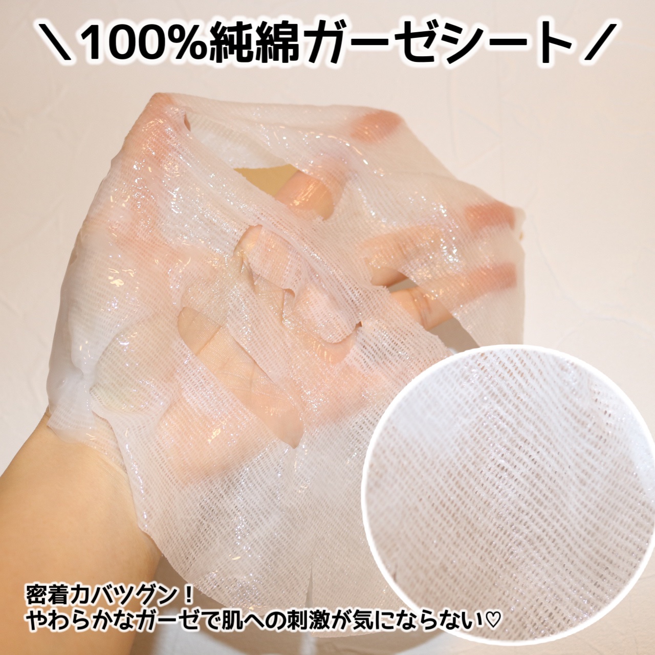 アクアスージングクリームマスク/Real Barrier/シートマスク・パックを使ったクチコミ（3枚目）