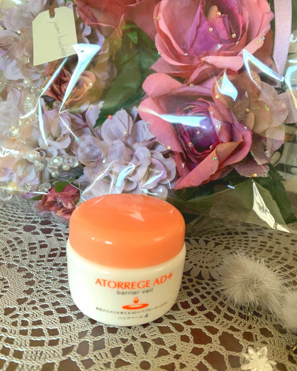 バリアベール/アトレージュ AD+/フェイスクリーム by コロン💕