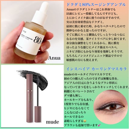 ピュアエッセンスVC30/KISO/美容液を使ったクチコミ(8枚目)