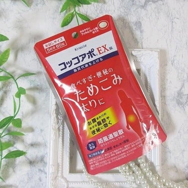 コッコアポEX錠（医薬品）/クラシエ薬品/その他を使ったクチコミ（2枚目）