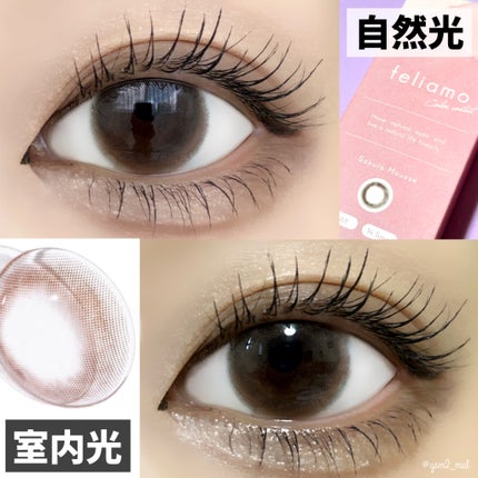 クリーミータッチライナー/キャンメイク/ジェルアイライナーを使ったクチコミ(3枚目)