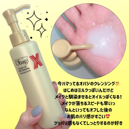 オバジX フレームリフトミルククレンジング/オバジ/ミルククレンジングを使ったクチコミ(2枚目)