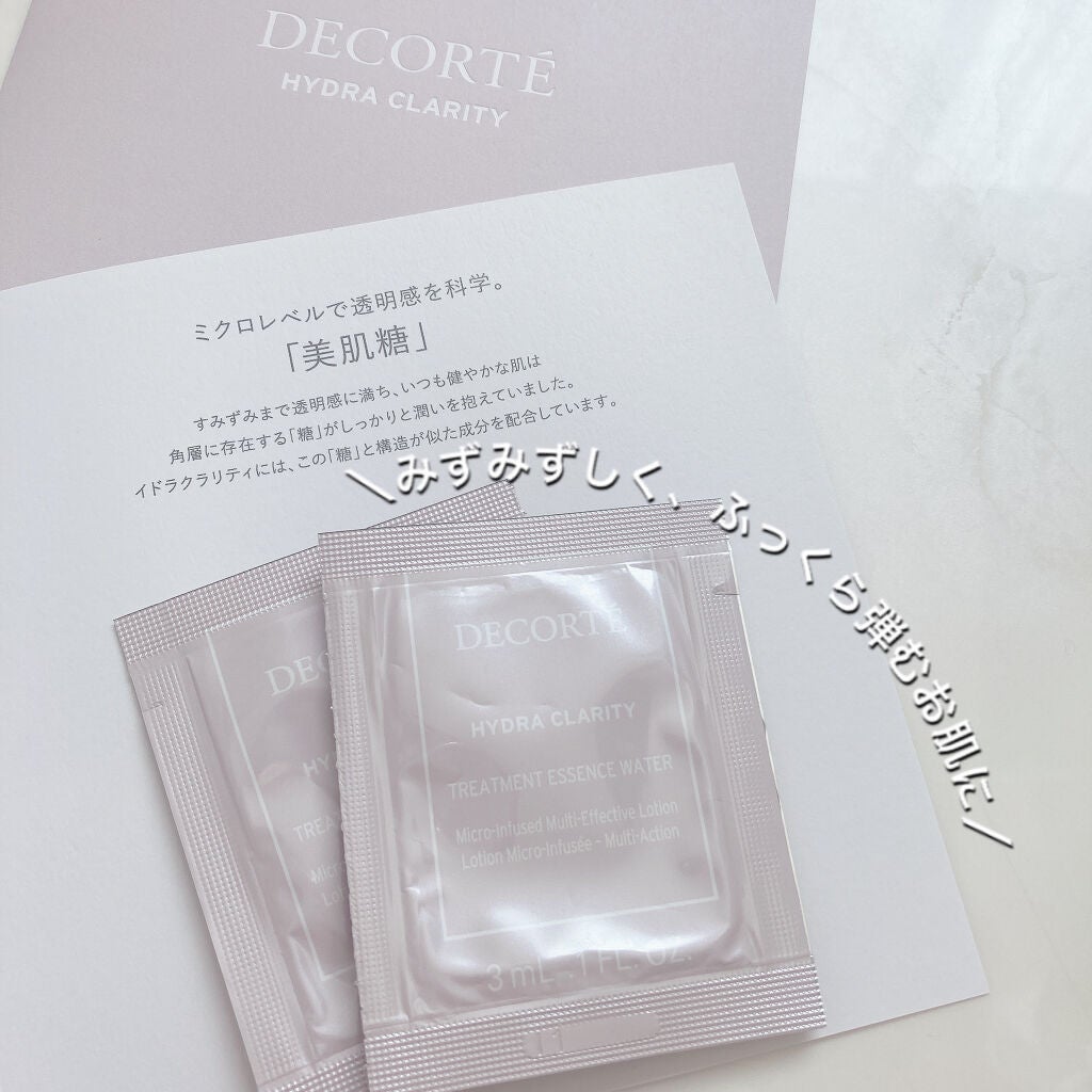 イドラクラリティ 薬用 トリートメント エッセンス ウォーター/DECORTÉ/化粧水を使ったクチコミ(6枚目)