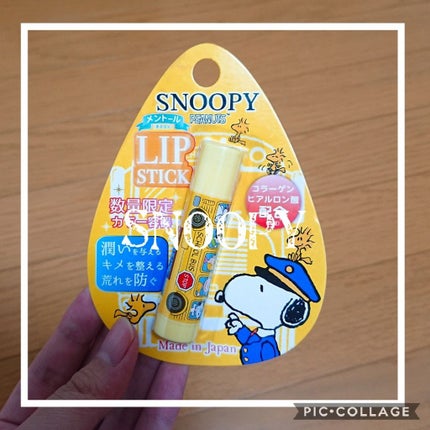 キャラクターリップスティック スヌーピー/サンタン/リップケアを使ったクチコミ(1枚目)