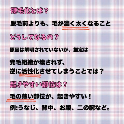 プレミアムボディミルク ホワイトニング【医薬部外品】 /ニベア/ボディミルクを使ったクチコミ(2枚目)