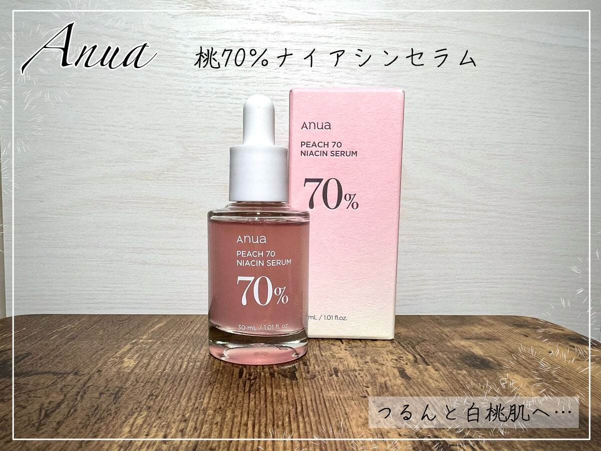 桃70%ナイアシンセラム/Anua/美容液を使ったクチコミ(1枚目)