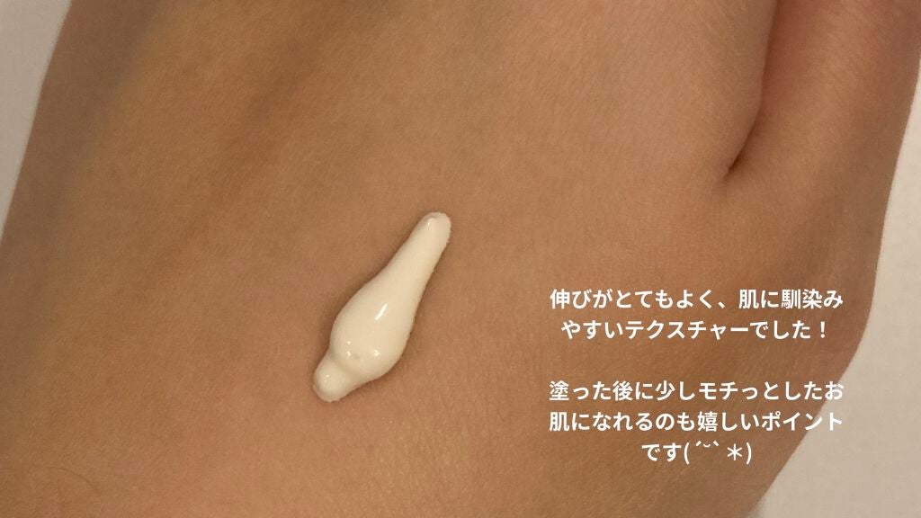 UVイデア XL プロテクショントーンアップ クリア/ラ ロッシュ ポゼ/化粧下地を使ったクチコミ(3枚目)