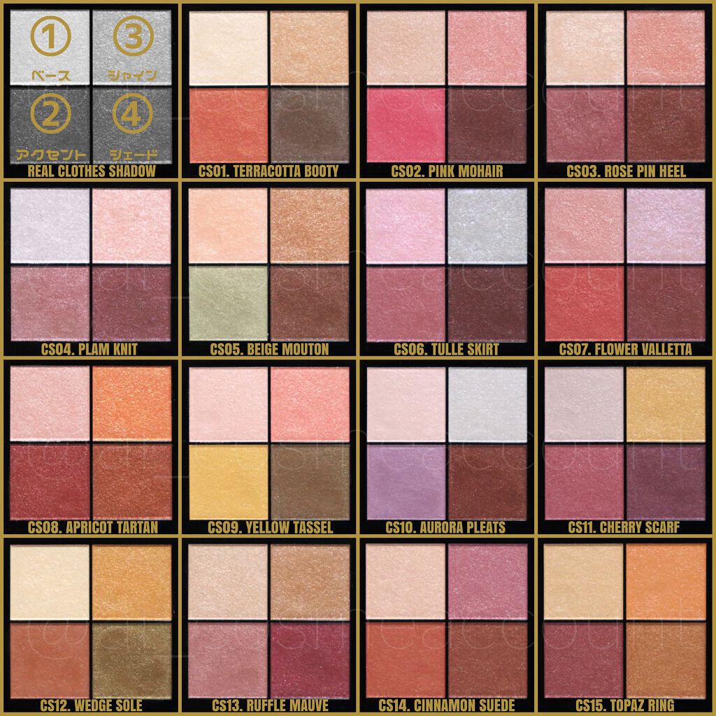 リアルクローズシャドウ/excel/アイシャドウパレットを使ったクチコミ(2枚目)