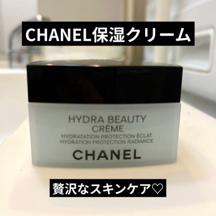 CHANEL イドゥラ ビューティ クリームのクチコミ「CHANELのイドゥラ ビューティ クリーム
香りが最高のコッテリしたクリームです🥰
自分.....」(1枚目)