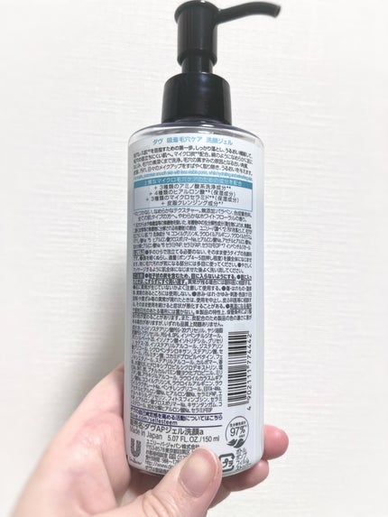 ダヴ 吸着毛穴ケア 洗顔ジェル/ダヴ/その他洗顔料を使ったクチコミ(4枚目)