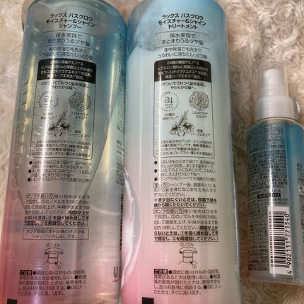 ちゃんぶぅ 投稿ある方フォロバします💕 on LIPS 「#ガチモニター_ラックスバスグロウラックス バスグロウシリーズ..」(5枚目)