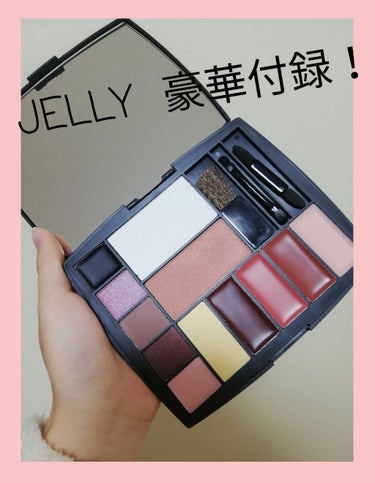 JELLY 2019年1月号/JELLY/雑誌を使ったクチコミ（1枚目）