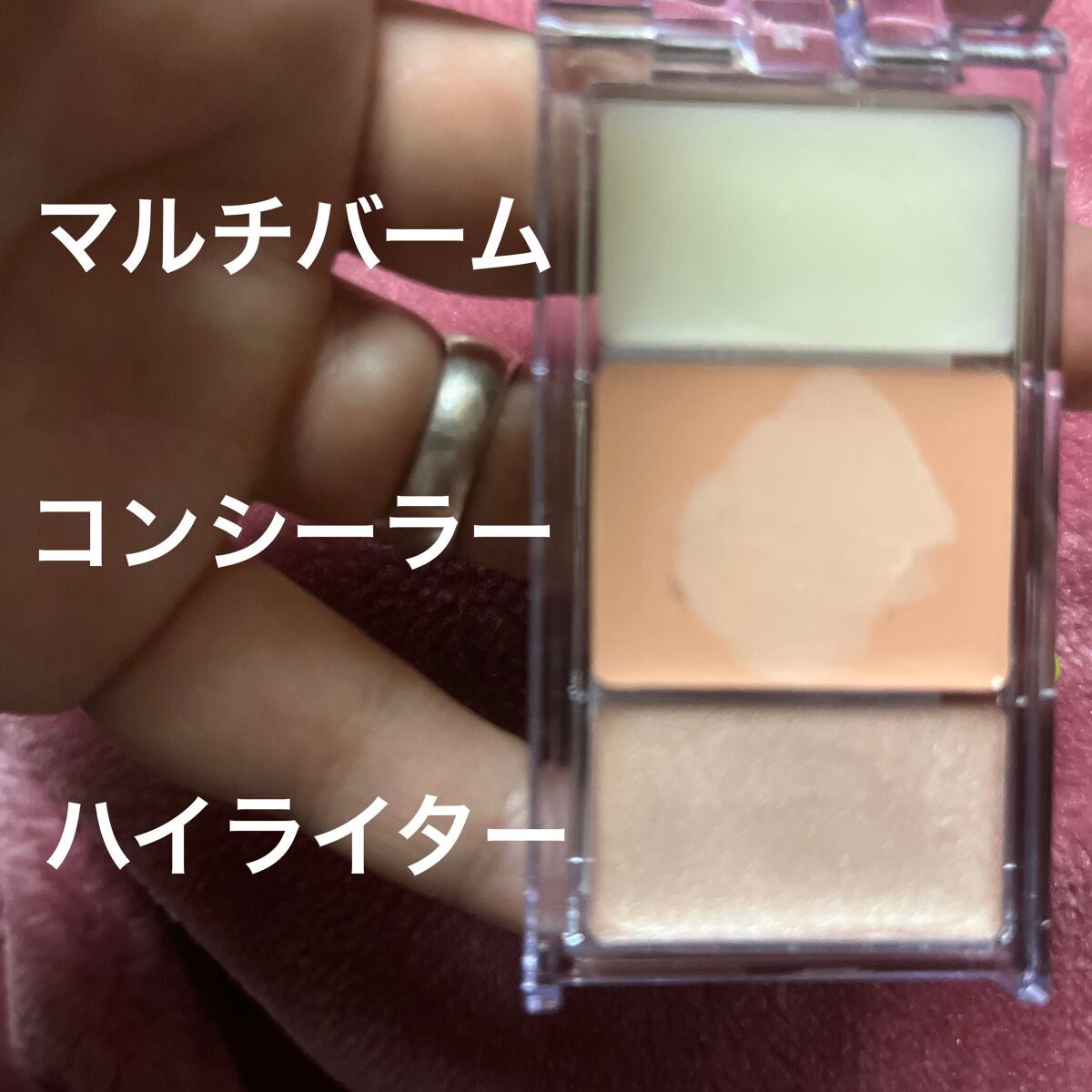 メイクリタッチパレット/KiSS/パレットコンシーラーを使ったクチコミ(3枚目)