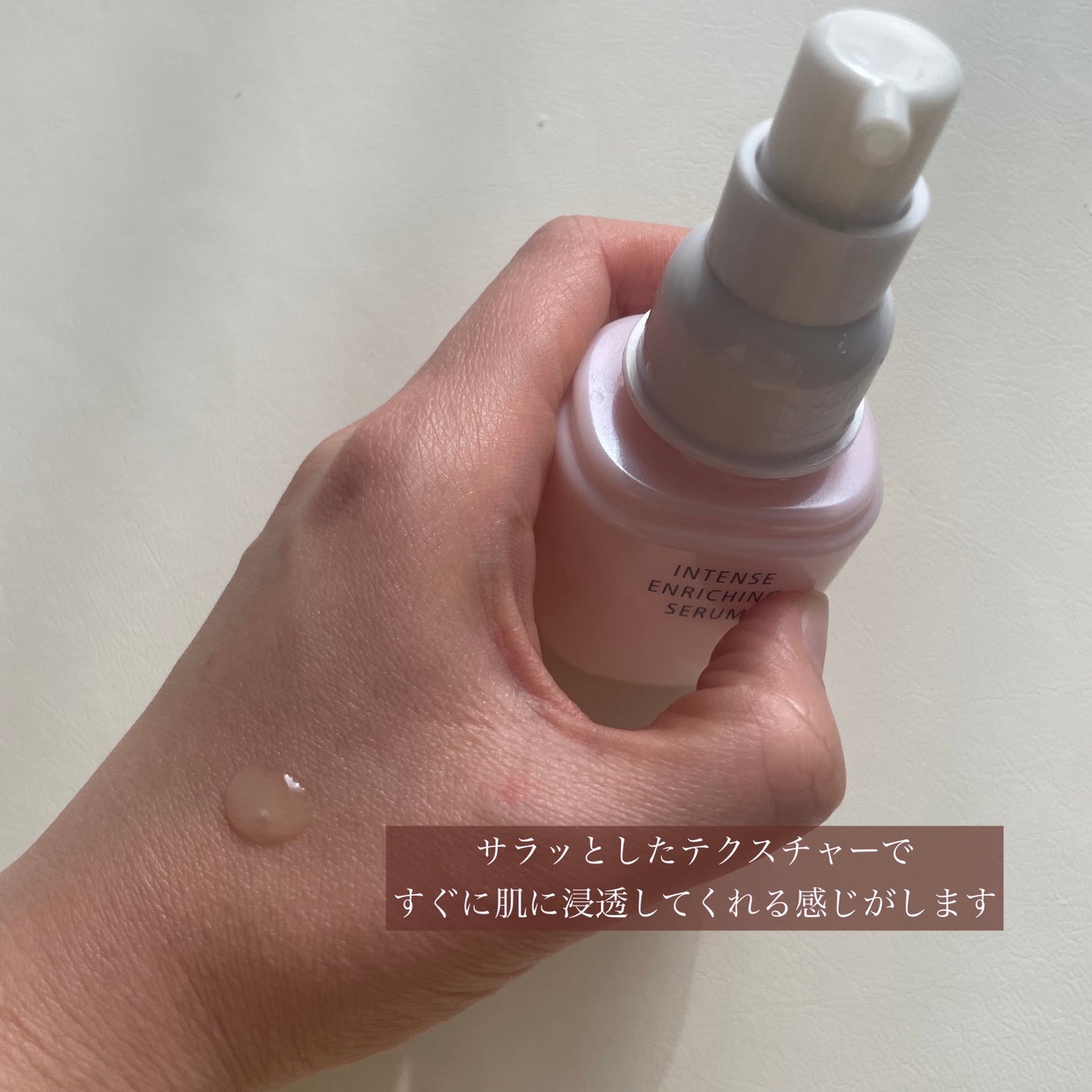 薬用 濃密美容液/d プログラム/美容液を使ったクチコミ(2枚目)