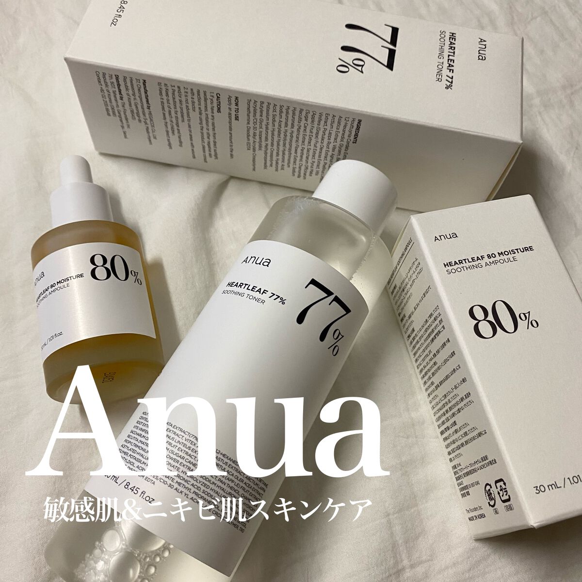 ドクダミ 77 スージングトナー/Anua/化粧水を使ったクチコミ（1枚目）