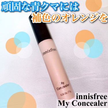 マイコンシーラー アンダーアイ カバー 1 サーモンベージュ/innisfree/リキッドコンシーラーを使ったクチコミ（1枚目）