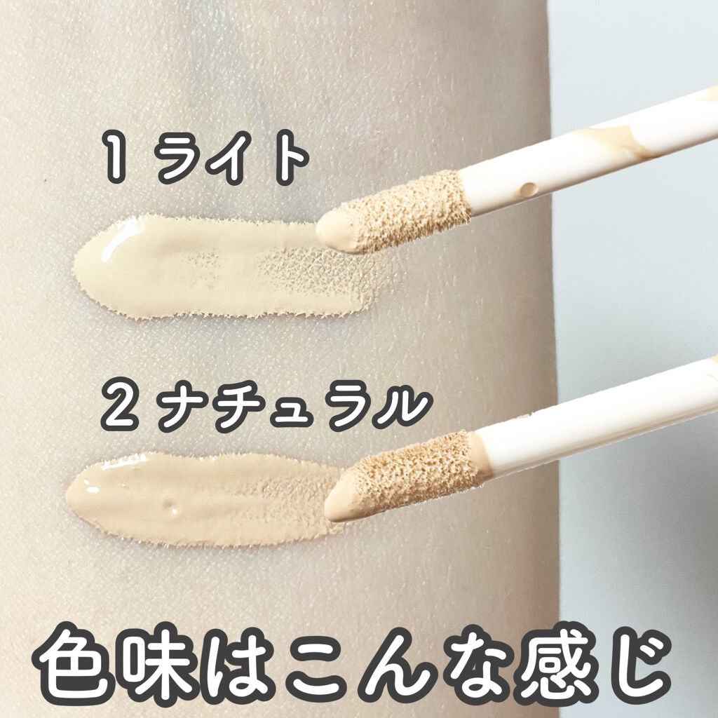 コンシーラー/ちふれ/リキッドコンシーラーを使ったクチコミ(2枚目)