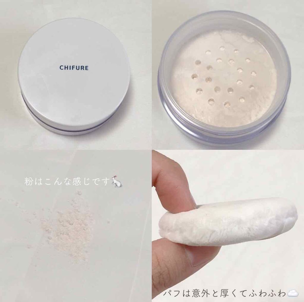 ルース パウダー/ちふれ/ルースパウダーを使ったクチコミ(3枚目)